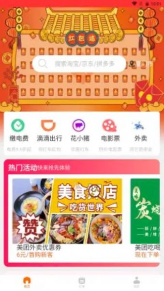 购利宝安卓最新版下载v1.5.0