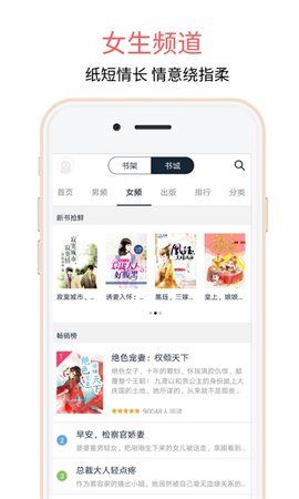 悦乎免费小说最新版免费下载v1.4.1