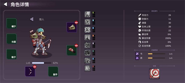 从零开始的勇者生活安卓版下载v1.0.1