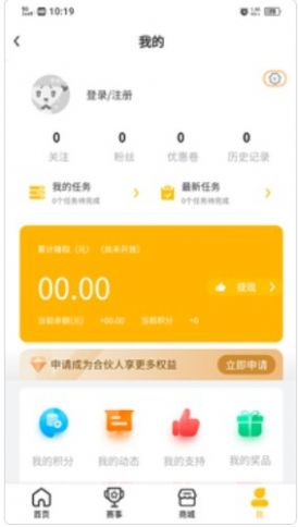 聚角兽安卓最新版下载v1.0.10