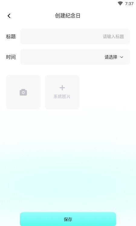 躺平笔记最新版下载v1.1