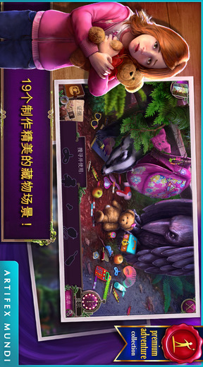 乌鸦森林之谜2鸦林迷雾最新版下载v1.5