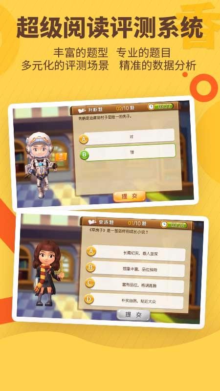 书香博士最新版免费下载地址v2.5.2