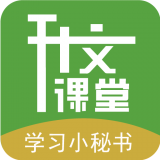 升文课堂手机apk安装包下载v1.0.7