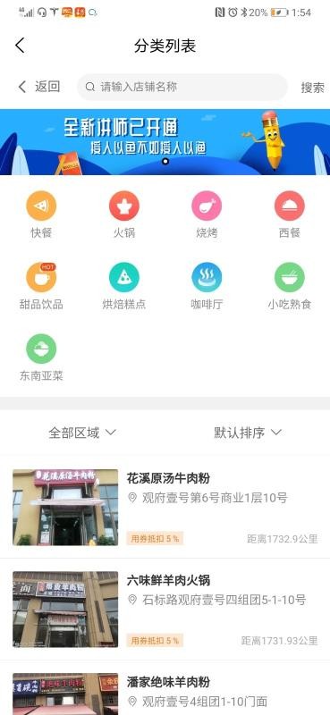 来拼起最新版免费下载地址v2.0.2