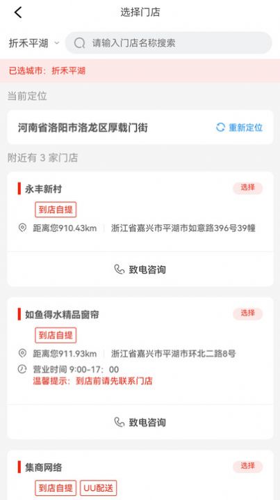 折禾最新版下载v2.1
