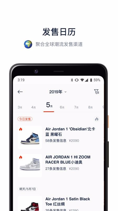 探火最新版免费下载v1.0.13