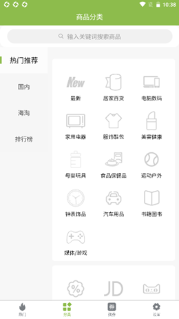 善农网安卓最新版下载v1.0.0