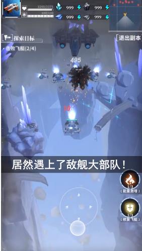 星间开拓者安卓最新版下载v1.0.0