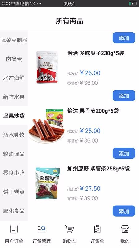 悦领地最新版免费下载地址v1.3.6