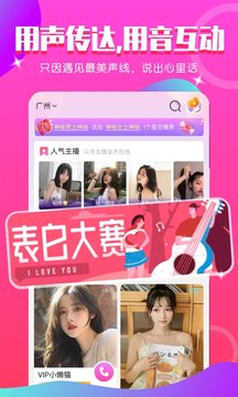 小姻缘安卓最新版下载v1.0.0