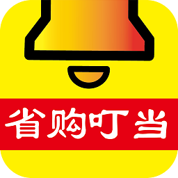 省购叮当最新版免费下载v3.3.12