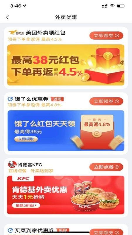省闺蜜最新版免费下载地址v1.2.1