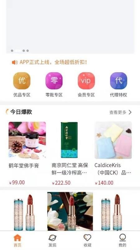 乐拼优选手机apk安装包下载v1.1.17