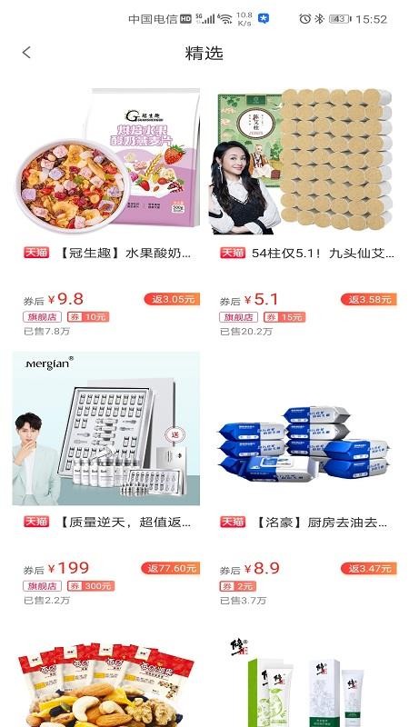 柒小兔手机apk安装包下载v1.0.0