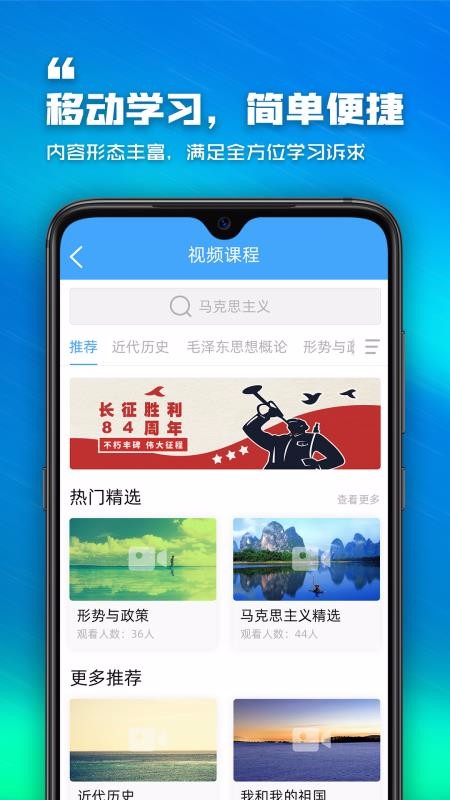 泛思最新版免费下载v0.0.1