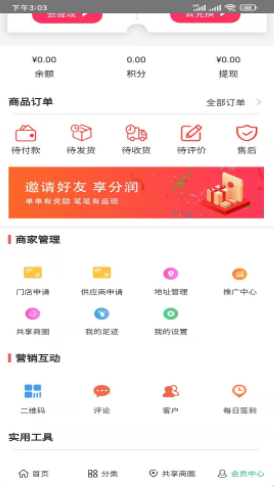 转聊安卓最新版下载v1.0