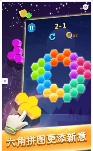 开心六六消安卓最新版下载v0.90.1