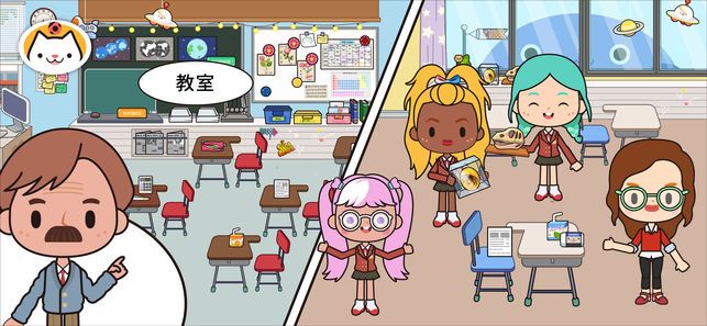 米加小镇学校安卓版下载v1.2