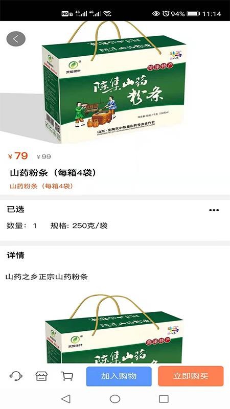 晟久俱乐部最新版免费下载v1.2.2