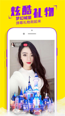 即刻交友最新版手机下载v5.6.0