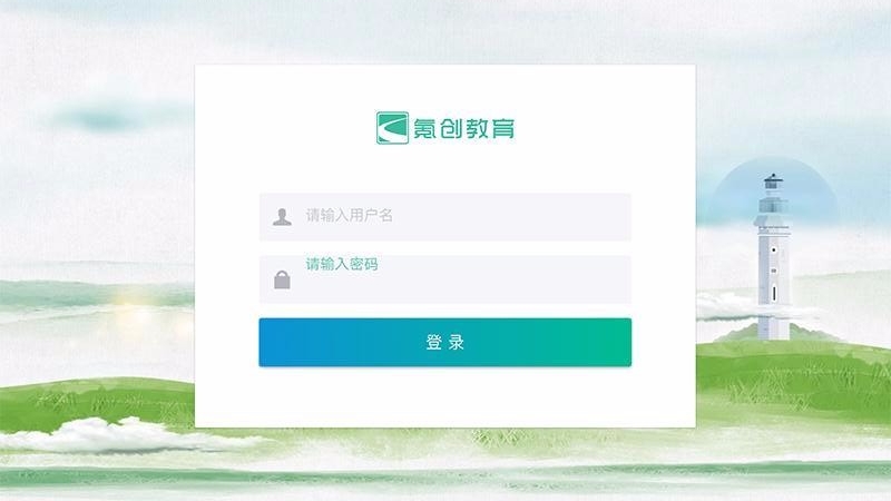 楷课最新版免费下载地址v3.3.12