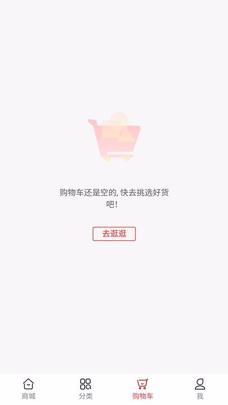 邻家生活城最新版免费下载v1.0