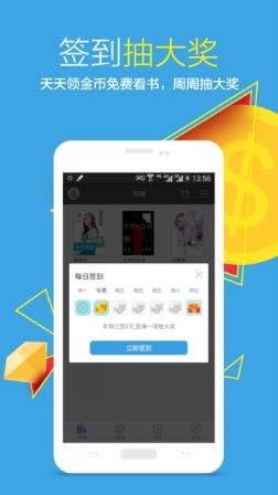 狗狗书籍小说网手机最新下载v7.4.4