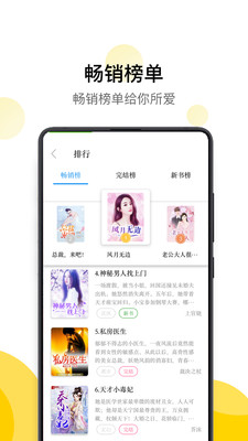黄瓜小说安卓版下载v2.01