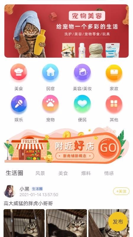 CU仟店最新版免费下载v1.3.1