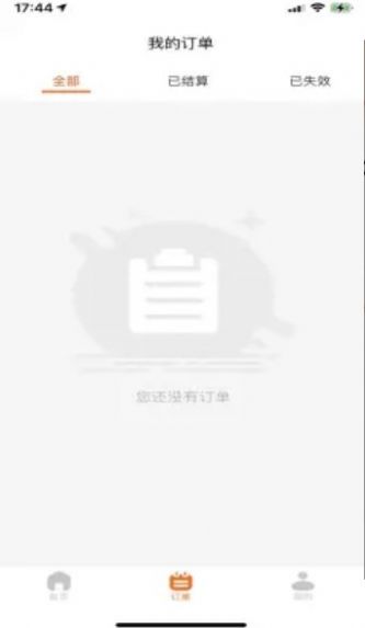 购利宝安卓最新版下载v1.5.0