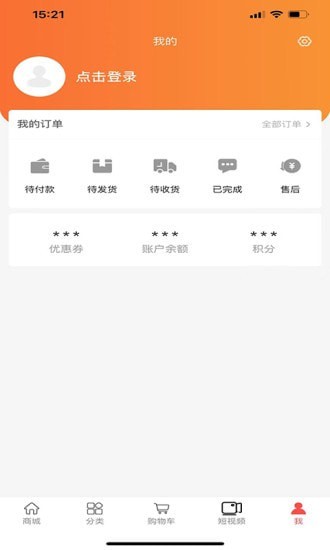 普伟安卓版下载v1.0.2