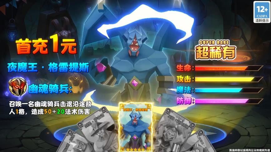 双城之战安卓最新版下载v2.0.3