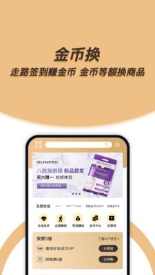 及质生活手机apk安装包下载v5.8.3.2