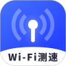 WiFi测速助手最新版下载v1.0.0