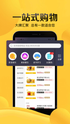 畅由生活最新版免费下载v5.5.0