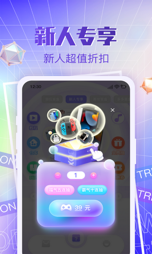 多多潮玩最新版下载v1.0