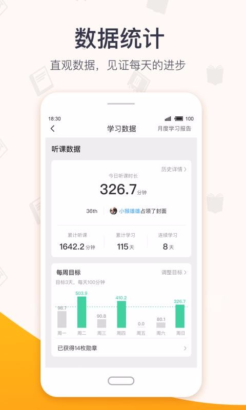 超格最新版免费下载v1.0