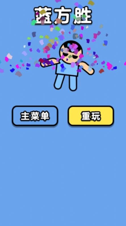 双人大合集安卓版下载v1.0