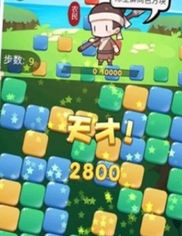开心消消达人安卓版下载v1.0