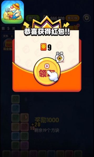 百万金鸡游戏安卓版下载v1.0.0