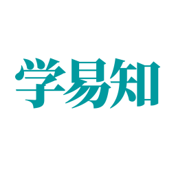 学易知最新版免费下载地址v1.1.3