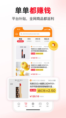 天天有余手机apk安装包下载v1.9.1