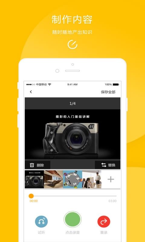 收获手机apk安装包下载v1.0.0