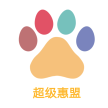 超级惠盟手机apk安装包下载v1.0.4