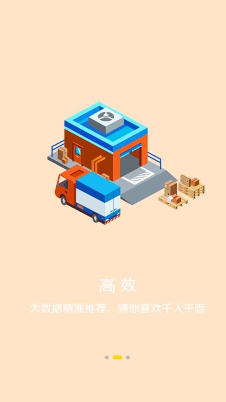 唯点会优惠券最新版免费下载v3.1.3