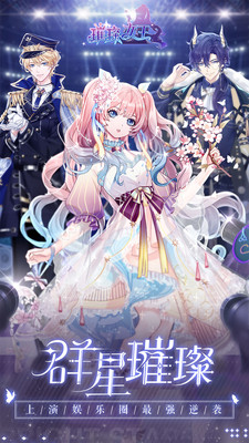 璀璨女王最新版免费下载地址v1.0.15