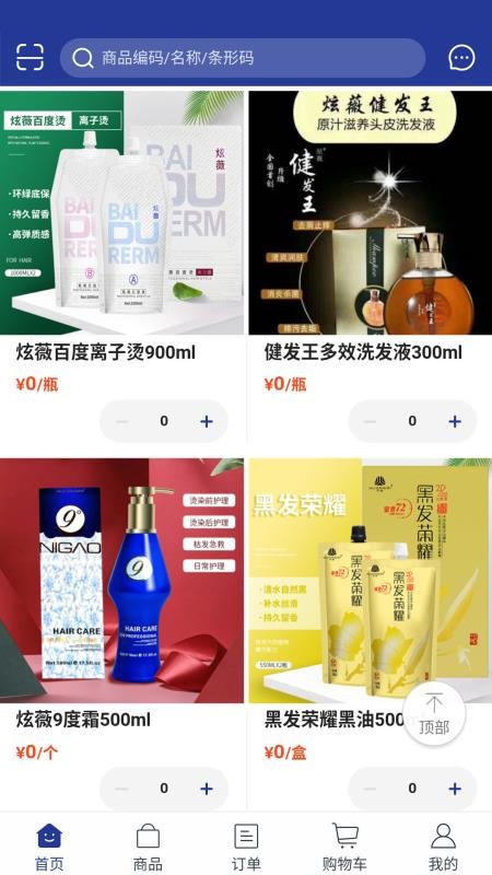 美品秀最新版免费下载地址v5.0.968