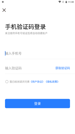 多妙神灯安卓最新版下载v1.0