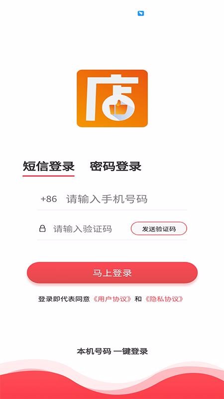 店好佳手机apk安装包下载v2.0.002